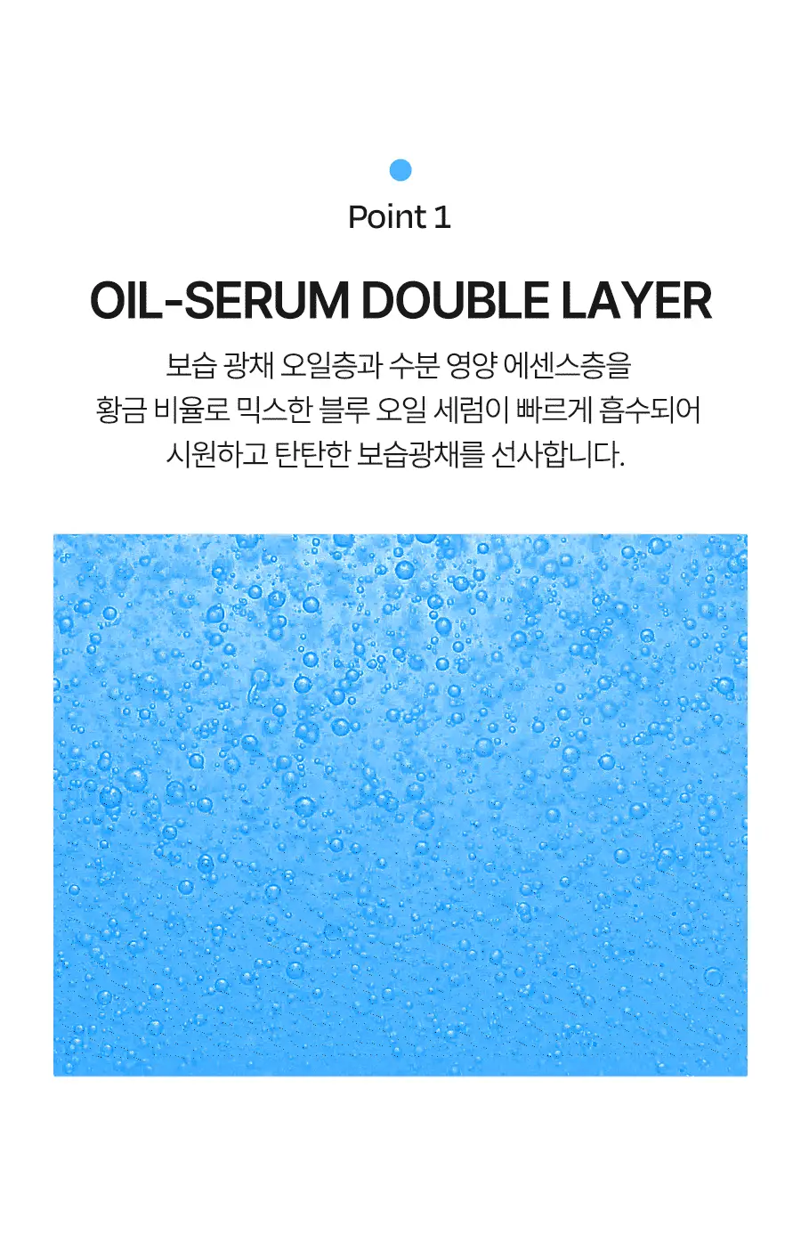 [쿨링탄력] 달바 리프레쉬 아쿠아 스프레이 세럼 100ml 상세페이지 16